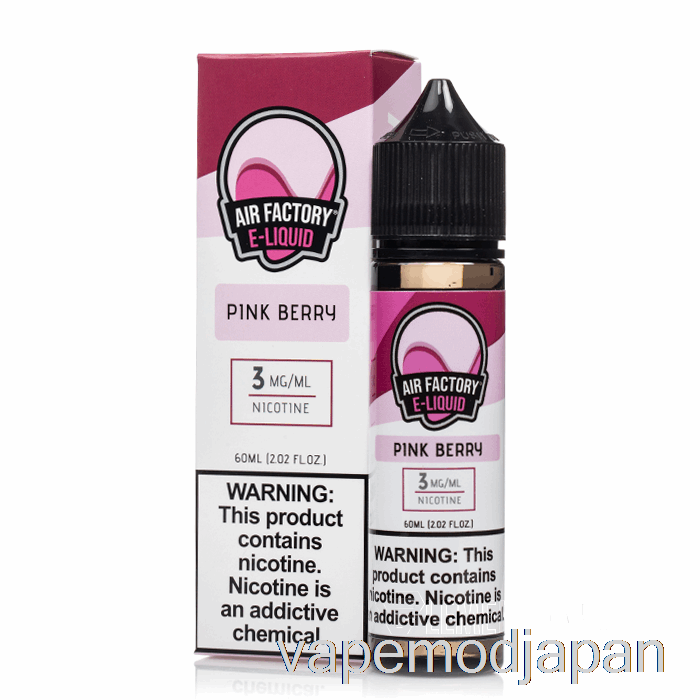 VAPE MOD ピンクベリー - エアファクトリー - 60ml 3mg